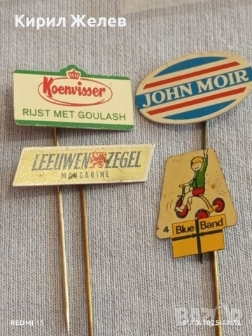 Лот рекламни значки 20 броя стари редки за КОЛЕКЦИЯ ДЕКОРАЦИЯ 40164, снимка 3 - Колекции - 52245121