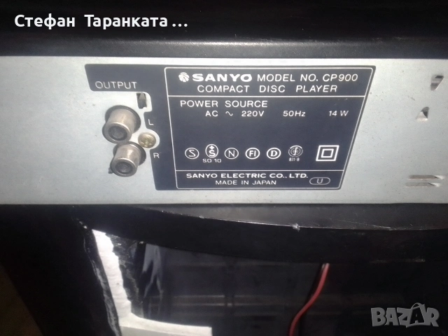 CD player SANYO, снимка 2 - Аудиосистеми - 53137317