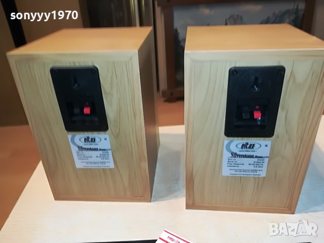 ELTAX-СЪРАУНД КОМПЛЕКТ 0408221141L, снимка 11 - Тонколони - 37592927