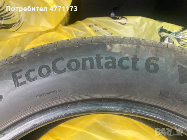 Гуми, снимка 3 - Гуми и джанти - 53904674