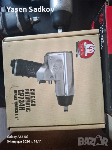 обурудване за гумаджиница КОМПЛЕКТ, снимка 6 - Части - 53044049