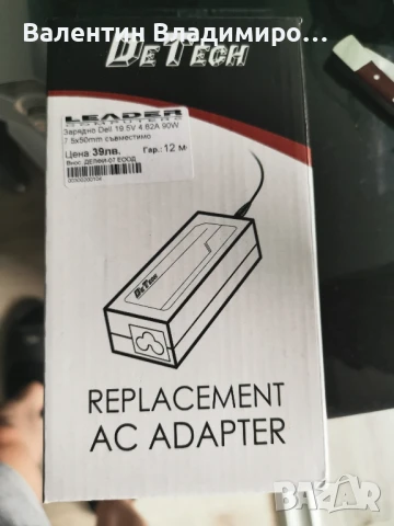 Захраване за Dell, снимка 2 - Захранвания и кутии - 50776651