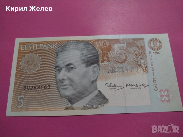 Банкнота-15549, снимка 2 - Нумизматика и бонистика - 30534428