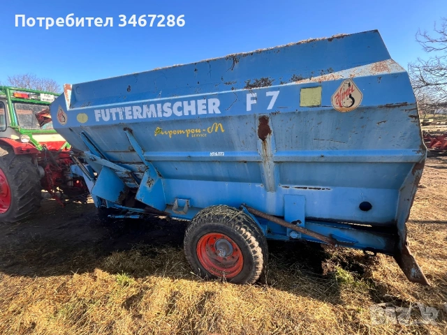 Миксер Бартер, снимка 2 - Крави - 53252985