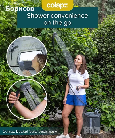  Colapz USB Travel Shower – преносим акумулаторен душ за къмпинг и пътуване, снимка 8 - Къмпинг мебели - 56116879