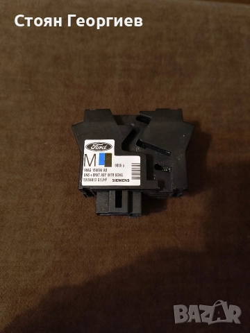 Jaguar S Type / Ford Focus Alarm Sensor 98ag 15k609 AB