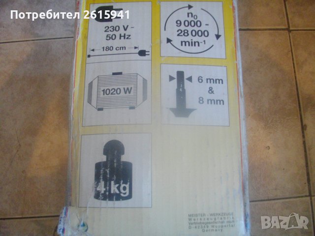 НОВА Немска Челна Оберфреза-Пълен Комплект-Старо Качество 2002г-Top Craft-Цанги/Водачи/Фрезери-1020W, снимка 4 - Други инструменти - 42546644