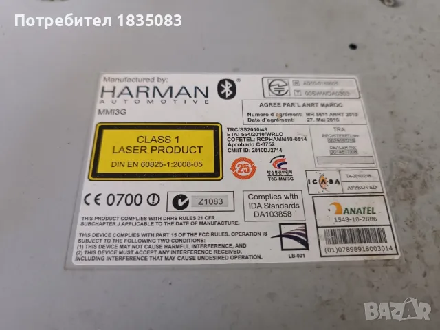 Оригинална медия Audi, снимка 3 - Аксесоари и консумативи - 49295593