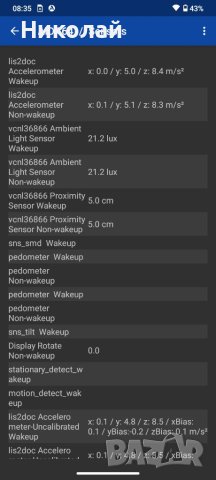 Motorola Moto E7 Plus DS 64GB, 4GB, 6.5', 5000 mAh, снимка 8 - Motorola - 40676528