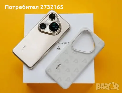 Huawei Pura80 Ultra 512GB Gold
