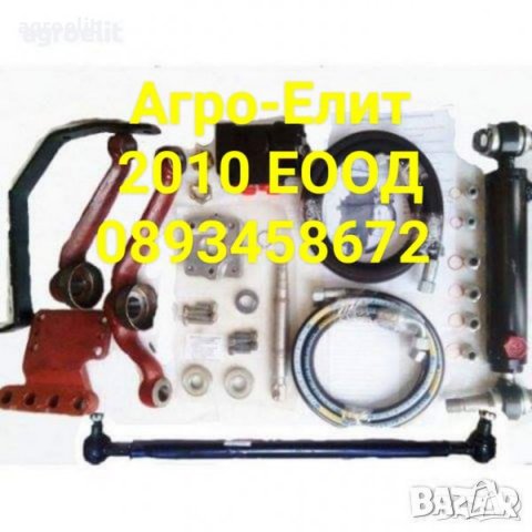 Орбитрол МТЗ/ТК80 серво упавление.ЮМЗ,Т150,МТЗ82,Т40.Комбайни КЛАС,НИВА и др., снимка 2 - Селскостопанска техника - 28284017