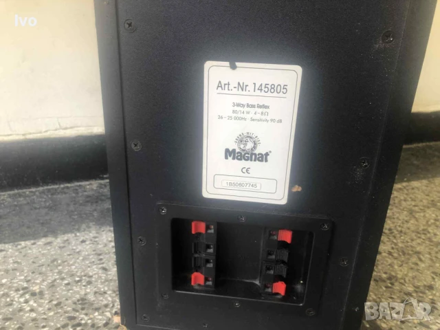 Субуфер Magnat, снимка 1