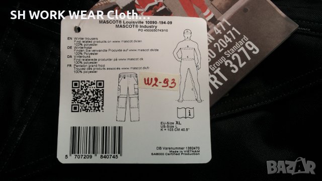 MASCOT 10090-194-09 LOUISVILLE Waterproof Winter Trousers размер XL зимен работен панталон W2-93, снимка 10 - Панталони - 40605605