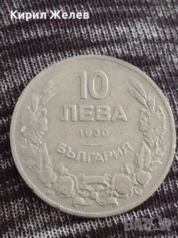 Монета 10 лева 1930г. Царство България Цар Крум за колекция 29561, снимка 3 - Нумизматика и бонистика - 37607036