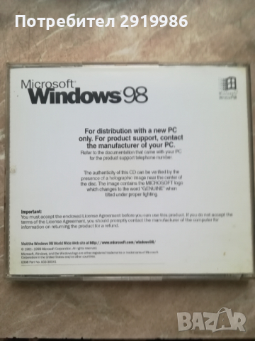 Оригинален Windows 98 диск, снимка 2 - Други - 36481067