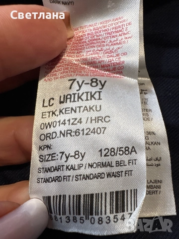 Блуза и пола (6 години), снимка 12 - Детски Блузи и туники - 51943231