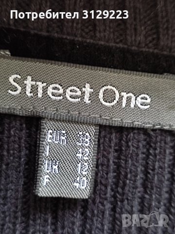 Street One cardigan 38, снимка 4 - Жилетки - 38072716