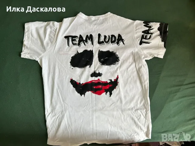 Тениска " Team Luda"