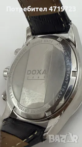 Doxa Trofeo Chronograph 285.10.103.01W, снимка 3 - Мъжки - 55711554