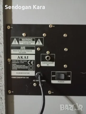 Активен субуфер Akai, снимка 4 - Тонколони - 53054088