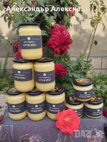 крем мед , снимка 1 - Пчелни продукти - 42676811