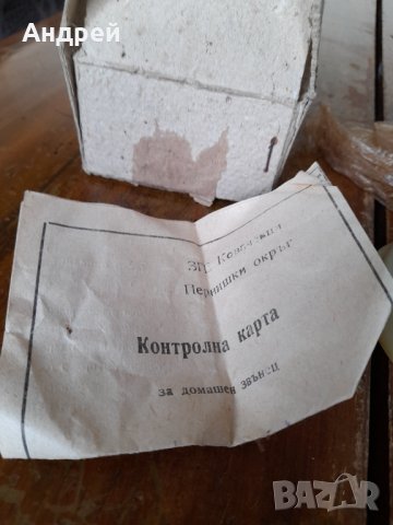 Стар електрически звънец #13, снимка 3 - Други ценни предмети - 44291343