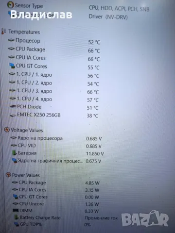 Asus S15 S530FN работещ на части , снимка 9 - Части за лаптопи - 50288860