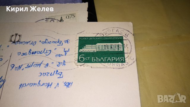 ДВЕ СТАРИ ПОЩЕНСКИ КАРТИЧКИ ТЕМА ГРАДОВЕ - СОФИЯ и БЕЛГРАД с ПОЩЕНСКИ МАРКИ 32450, снимка 7 - Филателия - 38684718