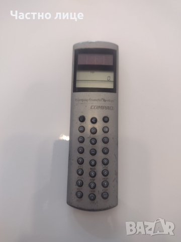 ПРОМОЦИЯ! ОРИГИНАЛЕН КАЛКУЛАТОР COMPAQ Financial Services