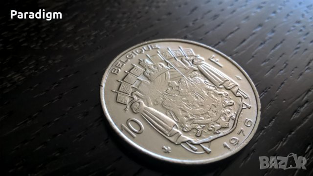 Монета - Белгия - 10 франка | 1976г.