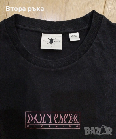 Daily paper тениска мъжка оригинален , снимка 4 - Спортни дрехи, екипи - 54239905