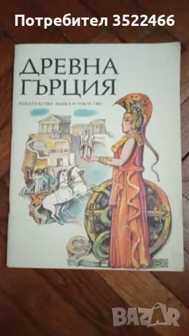 Разнообразие от детски книжки  , снимка 2 - Детски книжки - 48355448