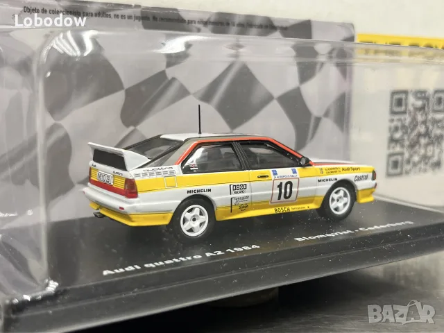 Светът на RALLY - 24 брой -, снимка 2 - Списания и комикси - 56197167