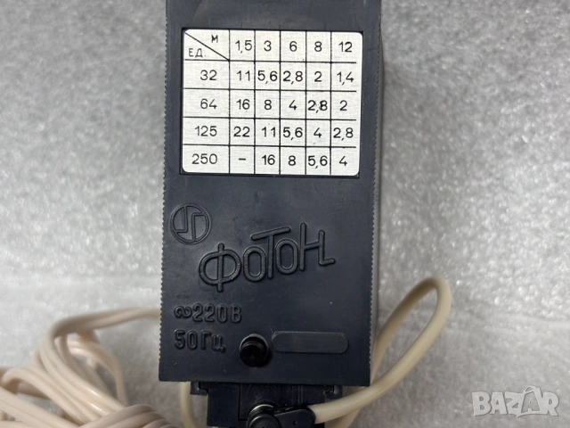Като нова! Фотовсветкавицата "ФОТОН" СССР, снимка 3 - Светкавици, студийно осветление - 53064431
