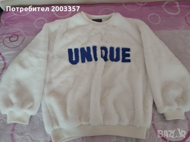 Пухена блуза