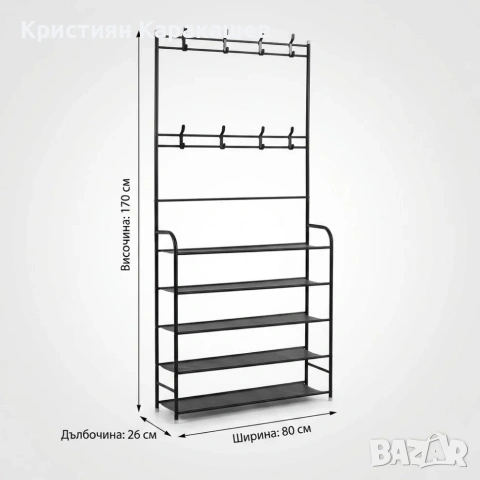 Многофункционален рафт за обувки със закачалки. Портманто (стоманено), снимка 6 - Портманта - 54266716