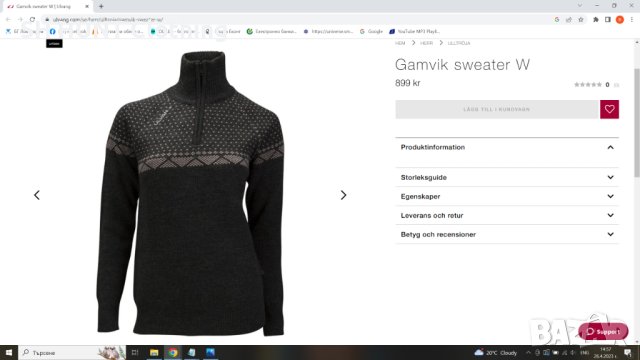 ULVANG GAMVIK Sweater WS 100% Merino Wool размер L дамска блуза 100% Мерино вълна - 301, снимка 2 - Блузи с дълъг ръкав и пуловери - 40495457