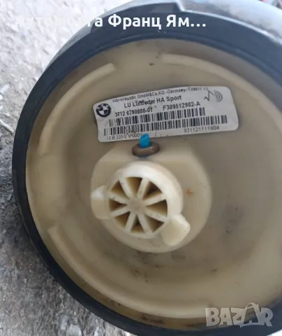 37126790080 ЗАДНА ЛЯВА ВЪЗДУШНА ВЪЗГЛАВНИЦА ЗА BMW X5 E70, X6 E71, снимка 3 - Части - 49568668