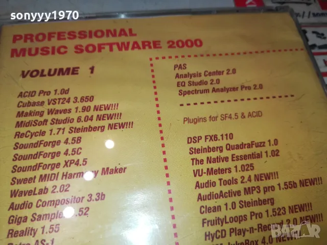PROFI MUSIC SOFTWARE 2000 CD 2404250802, снимка 15 - CD дискове - 50015302