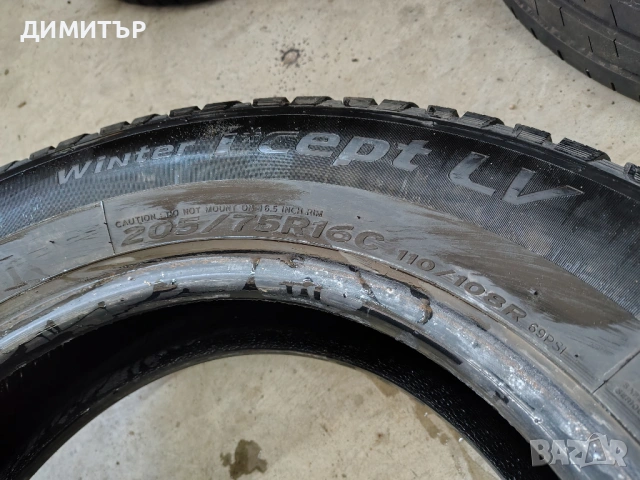 2бр.зимни гуми HANKOOK 205 75 16C DOT20 цена за брой, снимка 5 - Гуми и джанти - 54070031