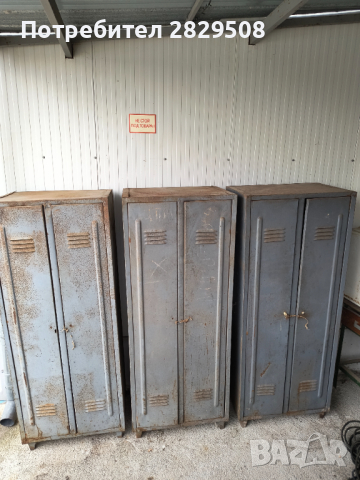 Метален гардероб 