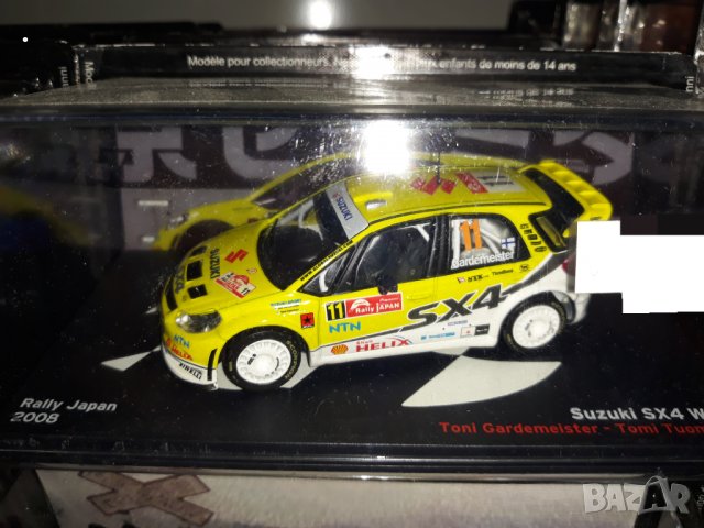 WRC Ретро  колекционерски  модели. във 1.43 мащаб., снимка 11 - Колекции - 30568707
