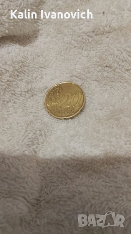 германска евро монета от 20евро цената 