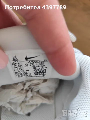 Nike W Air Max Muse 40 номер, снимка 6 - Маратонки - 55876404