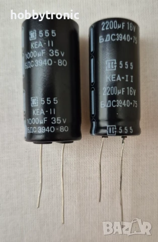 Електролитни кондензатори 2200uF/16V, 1000uF/35V
