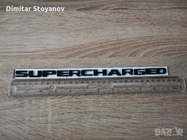 Supercharged емблема лого надпис, снимка 6 - Аксесоари и консумативи - 34177898