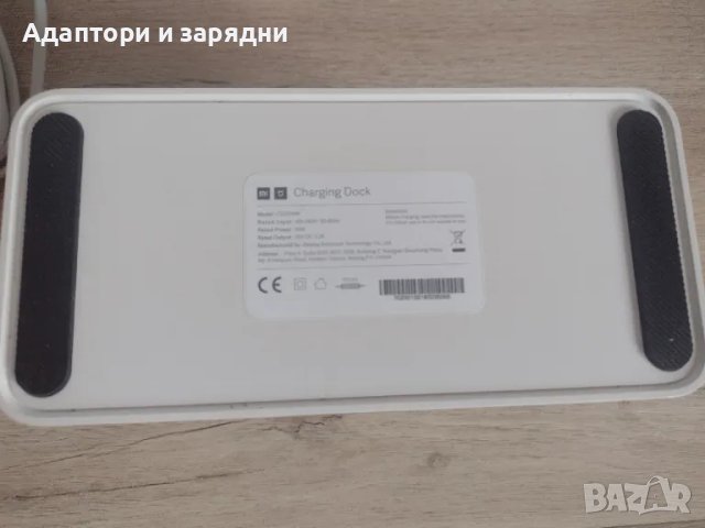 Зарядно за прахосмукачка робот Xiaomi 20v 2.2A, снимка 4 - Прахосмукачки - 49898334