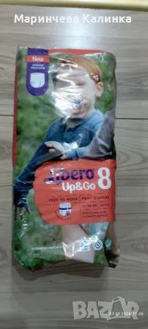 памперс гащи , снимка 1