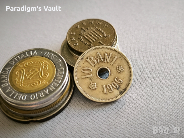 Mонета - Румъния - 10 бани | 1906г.