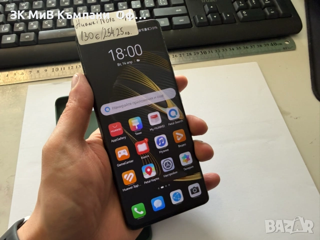 Мобилен телефон Huawei Nova 10 Pro